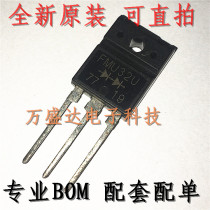 FMU32U FMU-32U TO3P fast recovery diode Brand new original