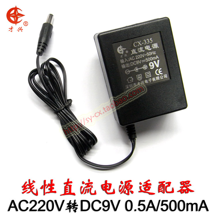 DC9V500MA 220V turns 9V only for linear transformer 9V0 5A DC power supply adapter charger