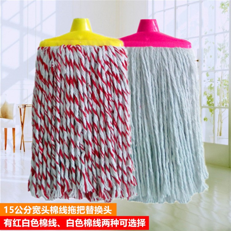 15cm wide head cotton mop head household mop old floor mop cotton mop replacement headline cotton water mop