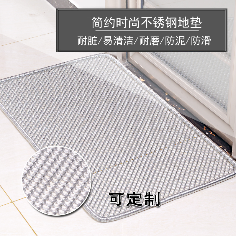 Encrypted Wire Mat, Anti-Slip Mud-Scraping Mat, Iron Wire Floor Mat, Metal Mesh Door Mat, Dust-Removing Foot Mat for Entrance Door 