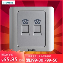 Siemens switch panel Siemens switch socket vision series color silver two-position telephone socket panel