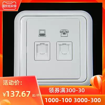 TJ space base switch socket switch panel monopoly classic series Tianjue white phone computer level side