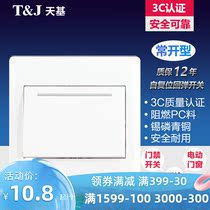  Self-reset switch normally open Sky-based 86 panel one automatic rebound smart home trigger jog access control open
