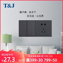 Tianji switch socket panel starry sky gray fusion frameless large Press board five-hole USB network Wall dark package