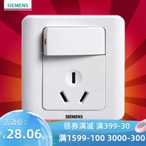  Siemens switch socket panel wall switch Vista Yabai 16A three-hole air conditioning socket with switch