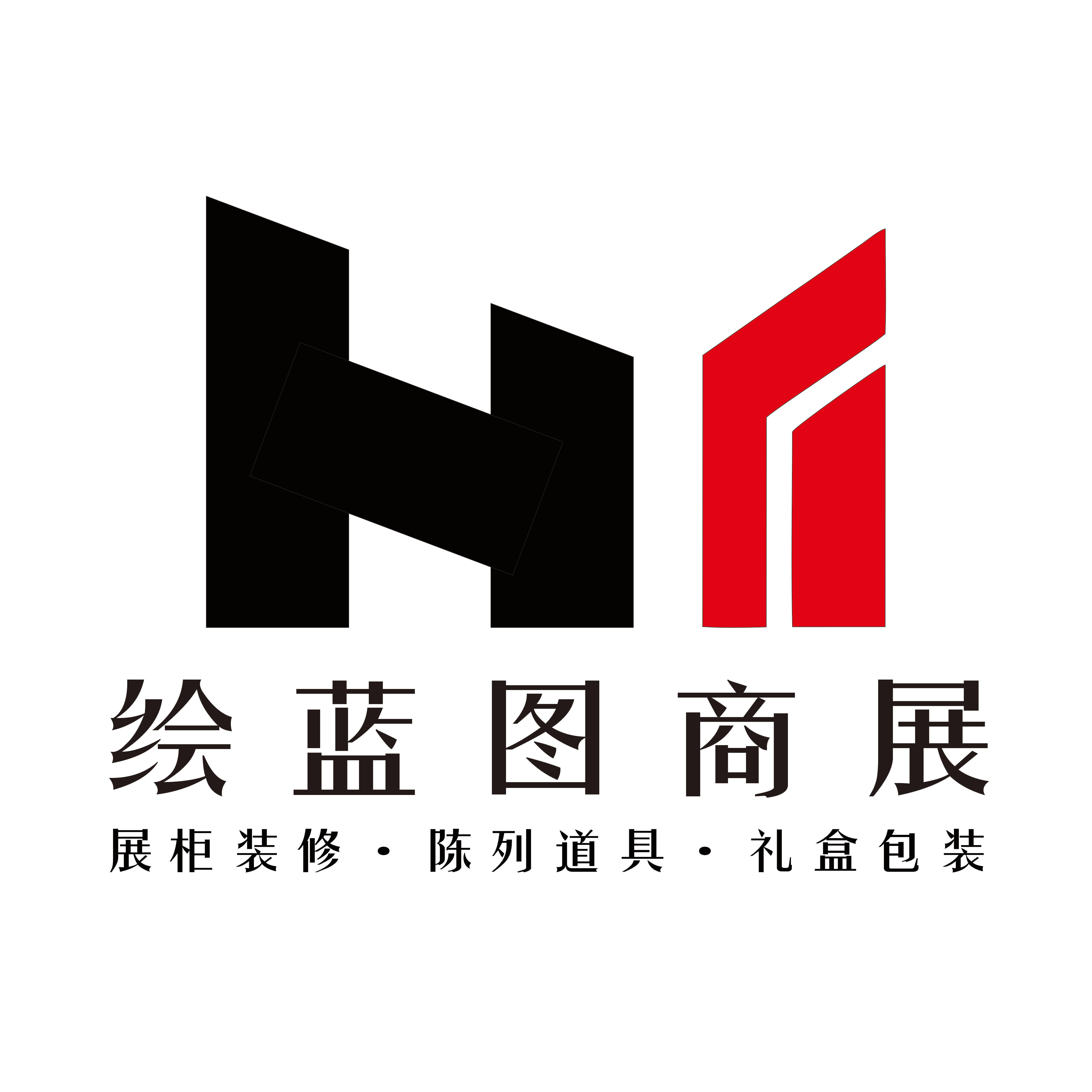 绘蓝图丶陈列道具丶礼盒包装丶展示柜台的LOGO