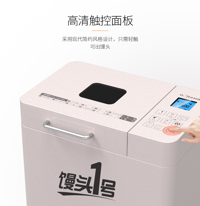 ROTA Runtang RTBR-602 Máy làm bánh mì thông minh hoàn toàn tự động và máy làm bánh mì sữa chua - Máy bánh mì máy làm bánh mì gia đình loại nào tốt