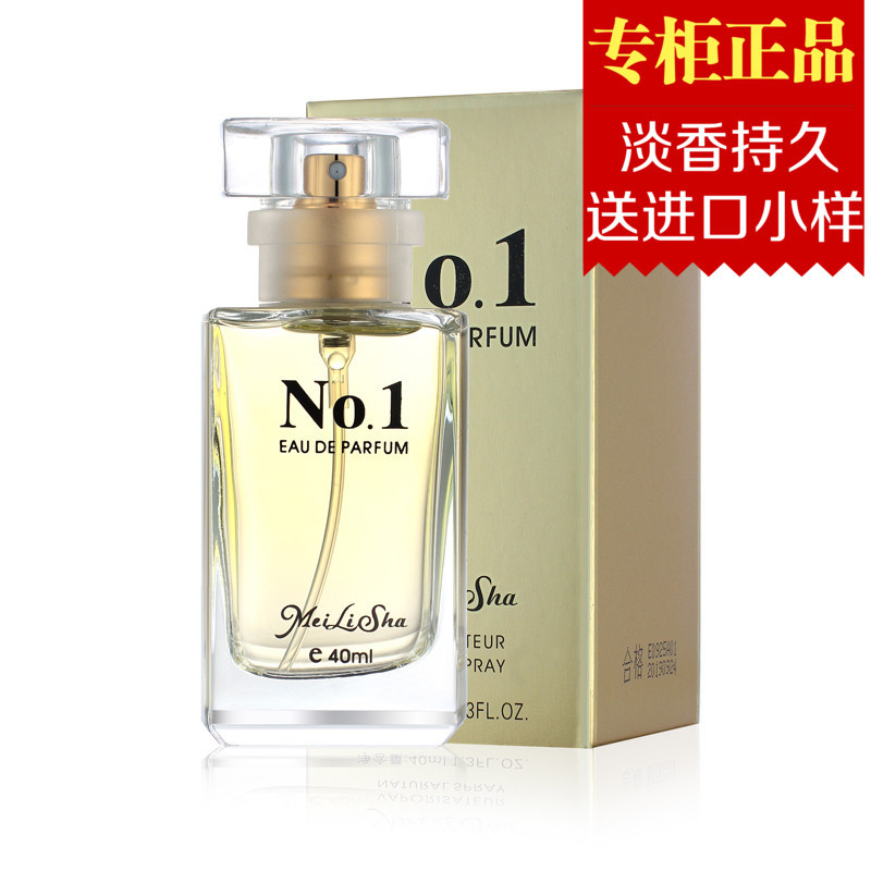 Counter Genuine New Melissa No1 Women's Perfume Long-Lasting Light Fragrance Fresh and Elegant Yili Melissa No1