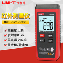 Ulide UT306A high-precision infrared thermometer non-contact temperature measuring gun industrial temperature meter