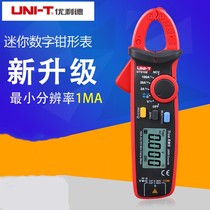 UT210E 210D UT210A UT210B UT210C Mini high precision digital clamp hook meter