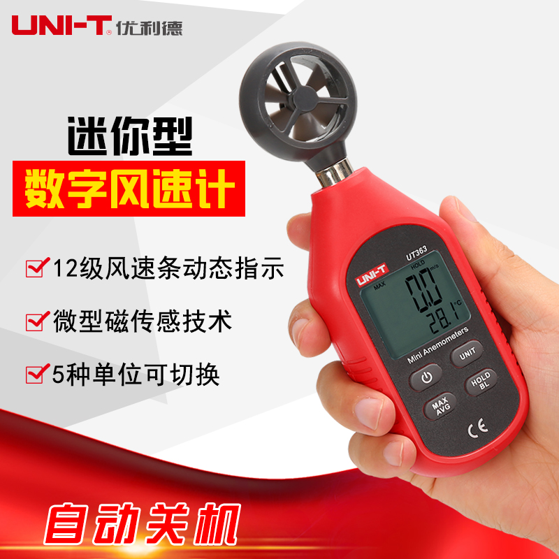 Uliid UT363 Mini anemometer handheld wind speed measuring instrument digital anemometer wind temperature tester