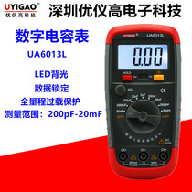 UA6013L high precision digital capacitance meter Portable drop-proof full protection measurement 200pF~20MF