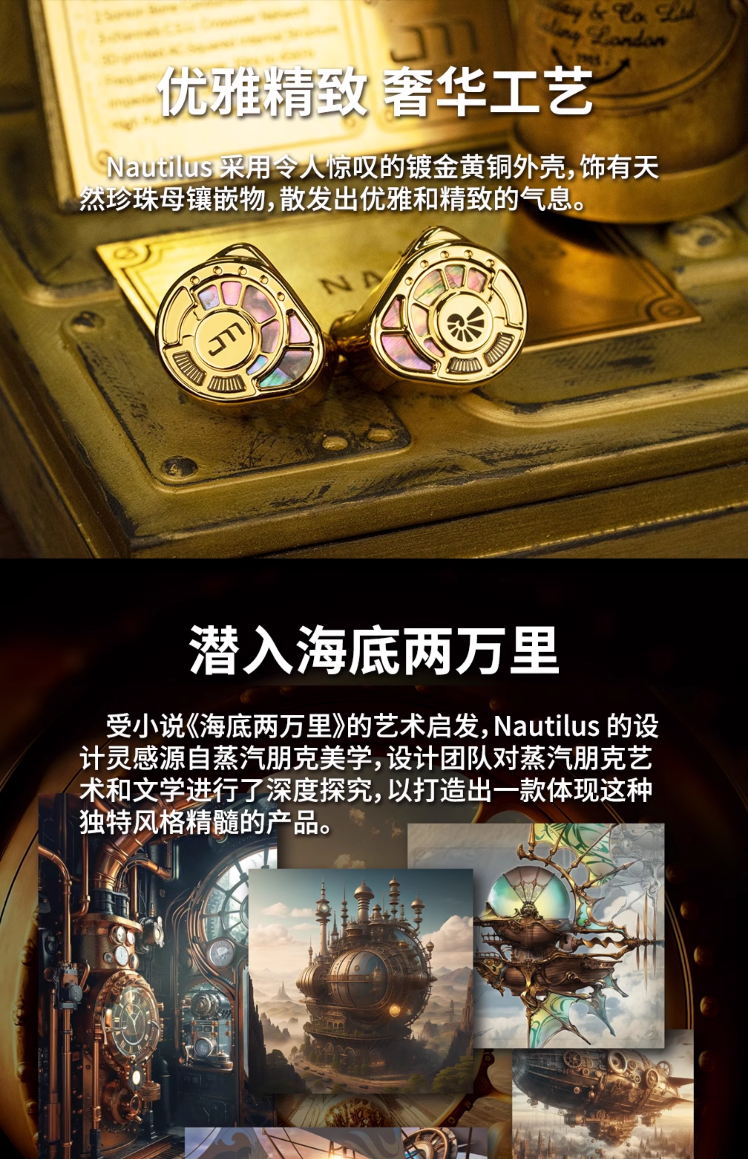 JOMO鹦鹉螺/Nautilus插图2 JOMO鹦鹉螺/Nautilus插图2