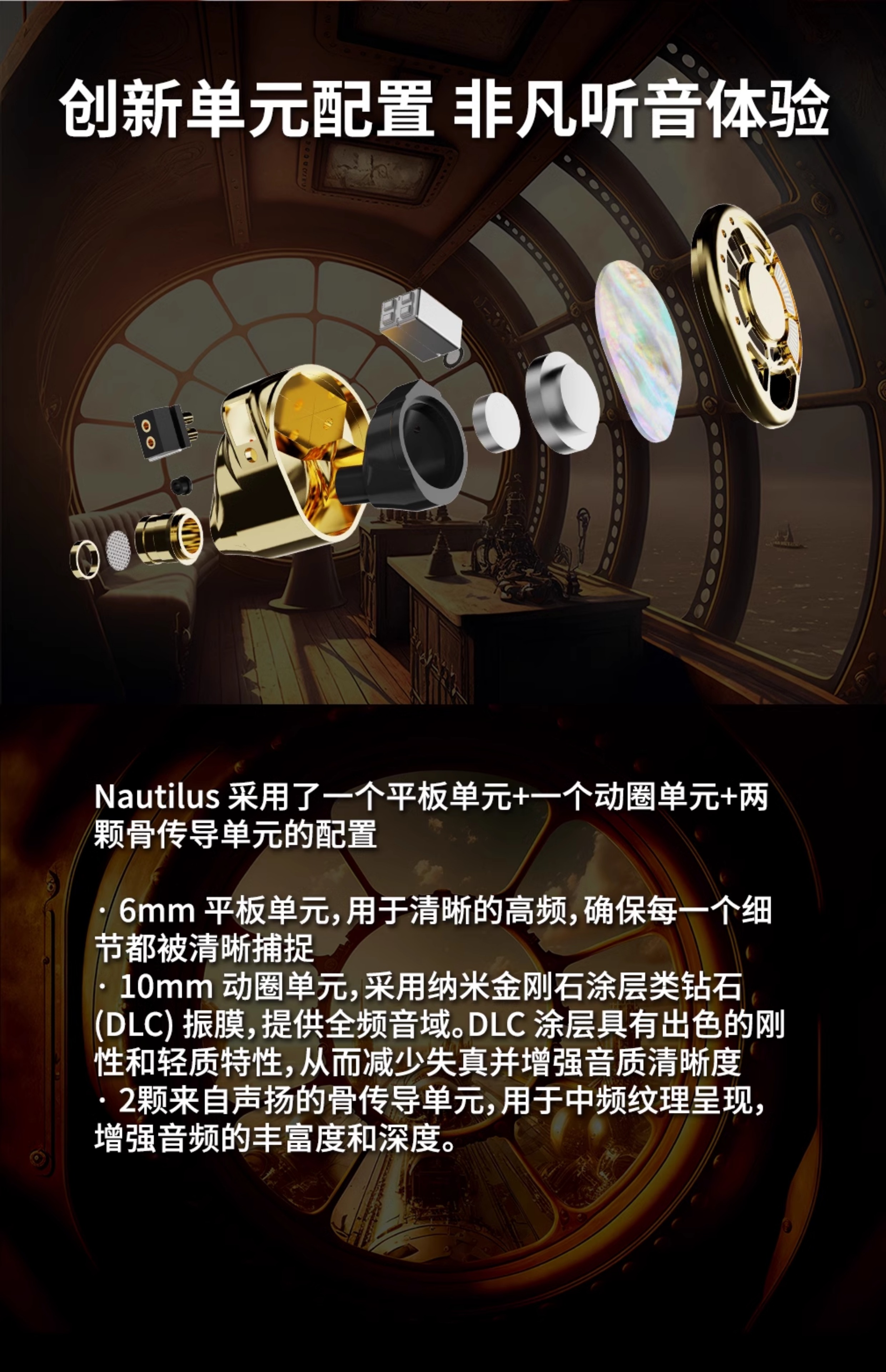 JOMO鹦鹉螺/Nautilus插图6 JOMO鹦鹉螺/Nautilus插图6