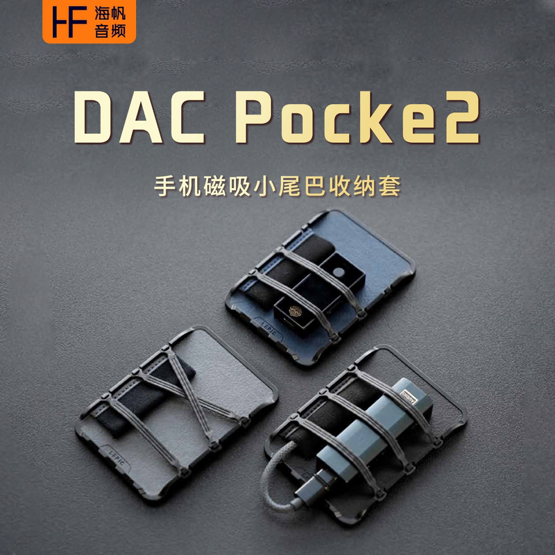 Lepic Dac Pocket2 Portable Mobile Phone Magsafe Magnetic Tail Storage Case Earphone Protective Box