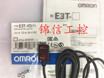 OMRON original E3T-FD11 OMRON photoelectric switch fake one penalty ten