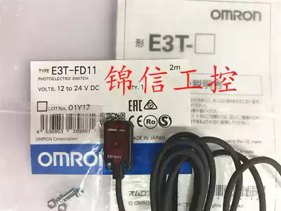OMRON original E3T-FD11OMRON photoelectric switch fake one penalty ten