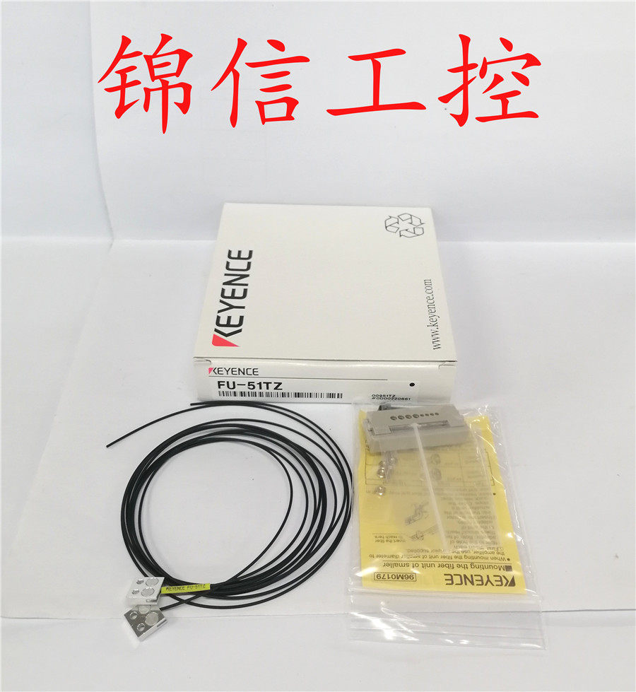 Brand new original FU-51TZ fiber optic warranty 1 year Complete accessories