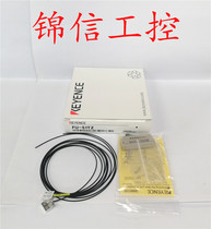 Brand new original FU-51TZ fiber optic warranty 1 year Complete accessories