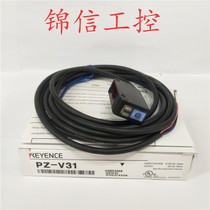 New PZ-V31 original KEYENCE photoelectric switch