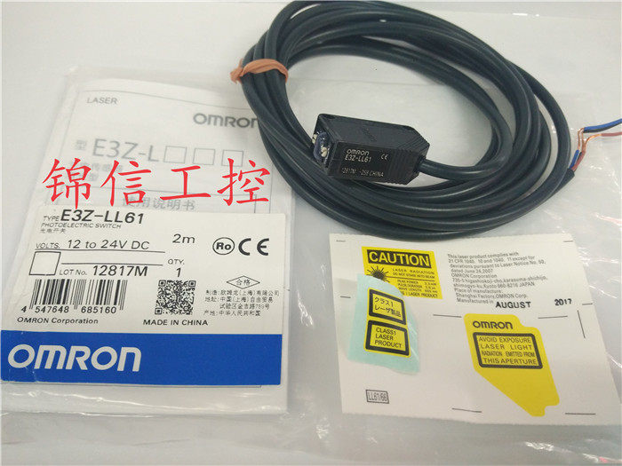 OMRON brand new E3Z-LL61 laser photoelectricity OMRON sensor fake one penalty ten