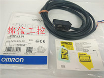 OMRON new E3Z-LL61 laser photoelectric open OMRON sensor fake one penalty ten