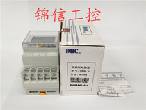 DHC Wenzhou Dahua DHC8A-1a AC220V timer a constant open