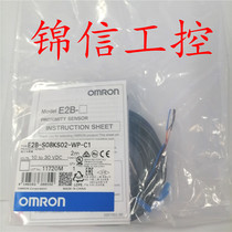 New original E2B-S08KS02-WP-C1 proximity switch fake one penalty ten