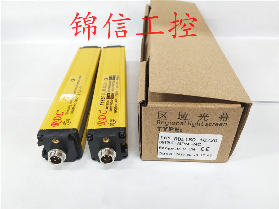 Ridilong RL180-10 20 safety light curtain sensor spacing 20MM