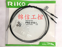 RIKO PRD-410-I original reflective fiber
