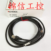 KEYENCE Keenz brand new original connection cable OP-66843 spot