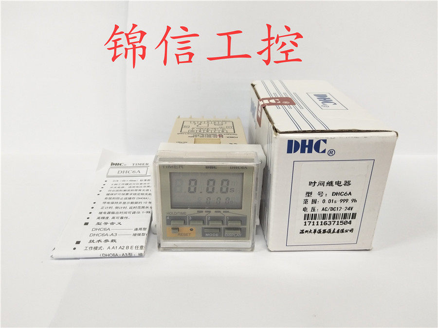Wenzhou Dahua Time-lapse Relay DHC6A DC12-24V Multi-functional time-lapse relay LCD