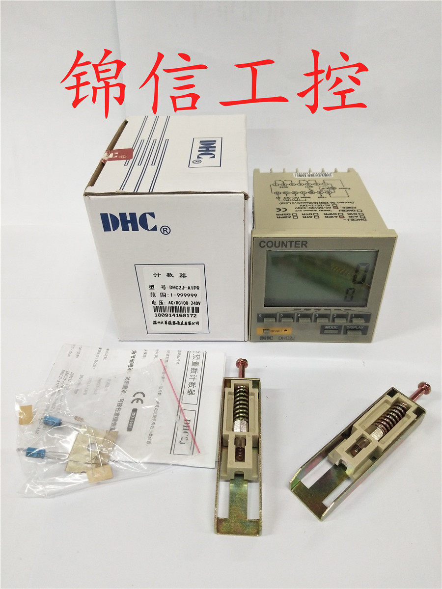 DHC Wenzhou Dahua DHC2J-A1PR Intelligent Counter DC100-240V preset counter