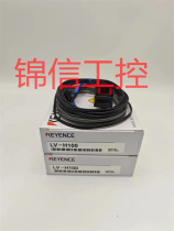 Brand new original KEYENCE LV-H100 laser sensor
