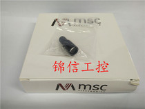 Physical sales high quality American TV control MSC F-6HA optical fiber condenser warranty 1 year