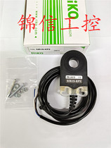 RIKO Original SIR15-KP2 Sensor Ring Type Proximity Switch Spot