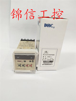 New original DHC Dahua DH48S-S DC100-240V dual set time relay spot