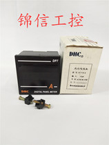 Wenzhou Dahua DP7-D A Direct Current DC100-240V Voltmeter Ammeter