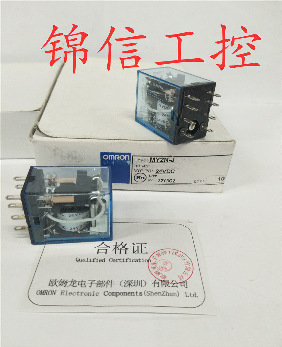 Original fit MY2N-J 24VDC small 8 feet two open two closed with LED spot