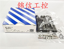 Original Panasonic MS-NA3-3 Area Sensor Mounting Protection Bracket Spot