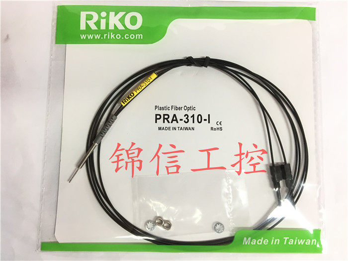 RIKO Liko PRA-310-I original dress resistant and reflective type optical fiber