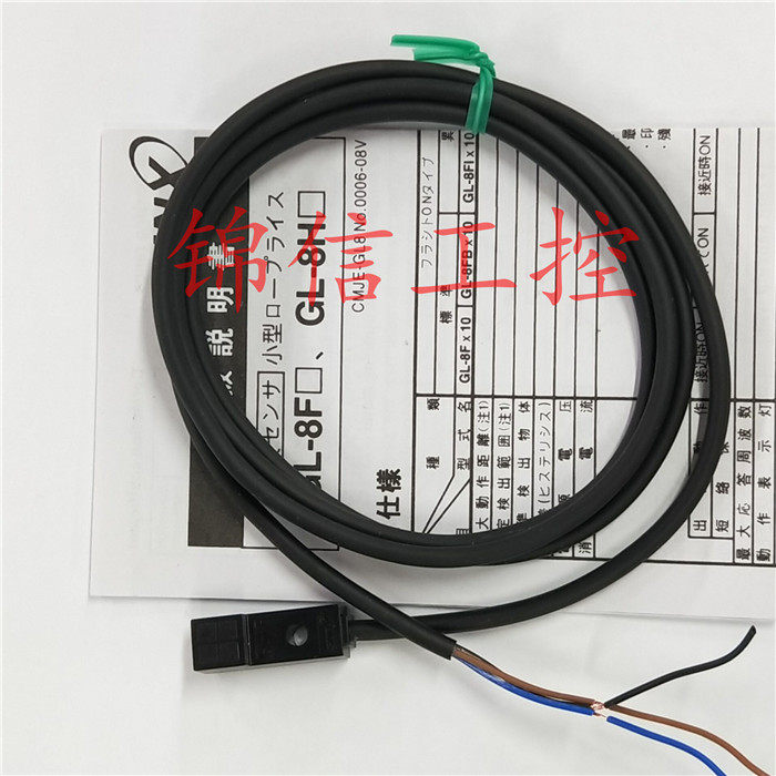 Sales high quality GL - 8F close switch warranty 1 year ultra - small remote