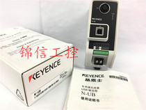 KEYENCE original N-UB dedicated communication module