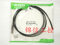 Entity sales original PT - 410 - B1 Taiwan Lico optical fiber