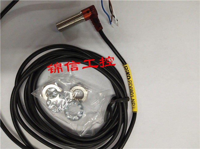 Brand new original Taiwan close to switch PD0801-NP