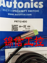 New original PRT12-4DO Autonics AUTONICS proximity switch fake one penalty ten