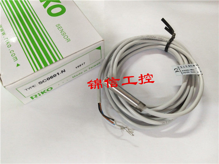 RIKO BRAND NEW SC0601-N ORIGINAL ASSEMBLY FORCE CLOSE TO SWITCH