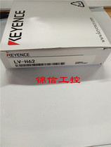 Original KEYENCE laser LV-H62 Photoelectric sensor LV-H47