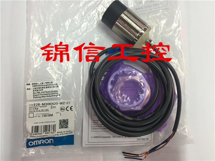 New original dress E2B-M30KN20-WZ-C1 2M close to switch