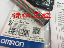 New original proximity switch E2B-M12LS02-M1-C2